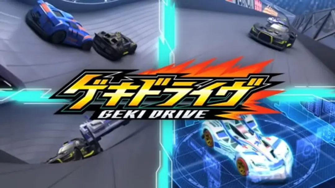 Geki Drive