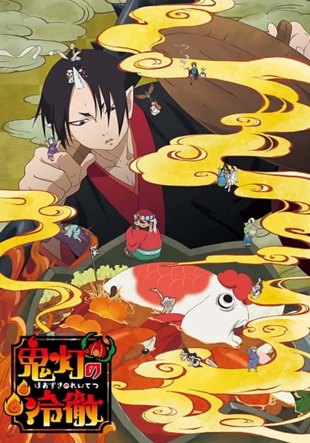 Hoozuki no Reitetsu 2nd Season