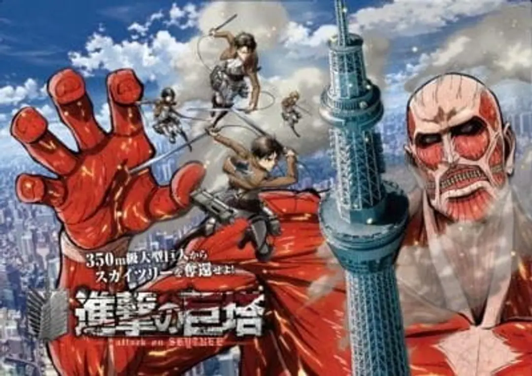 Shingeki no Kyotou