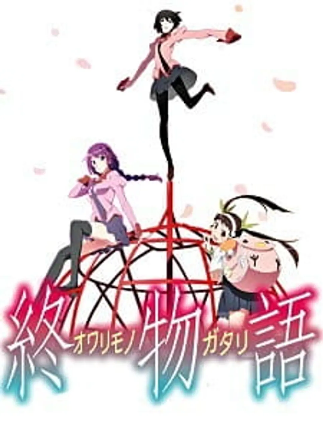 Owarimonogatari Second Season