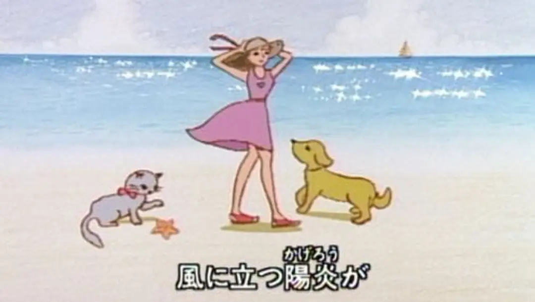 Catch: Tsugi no Natsu ga Kuru You ni