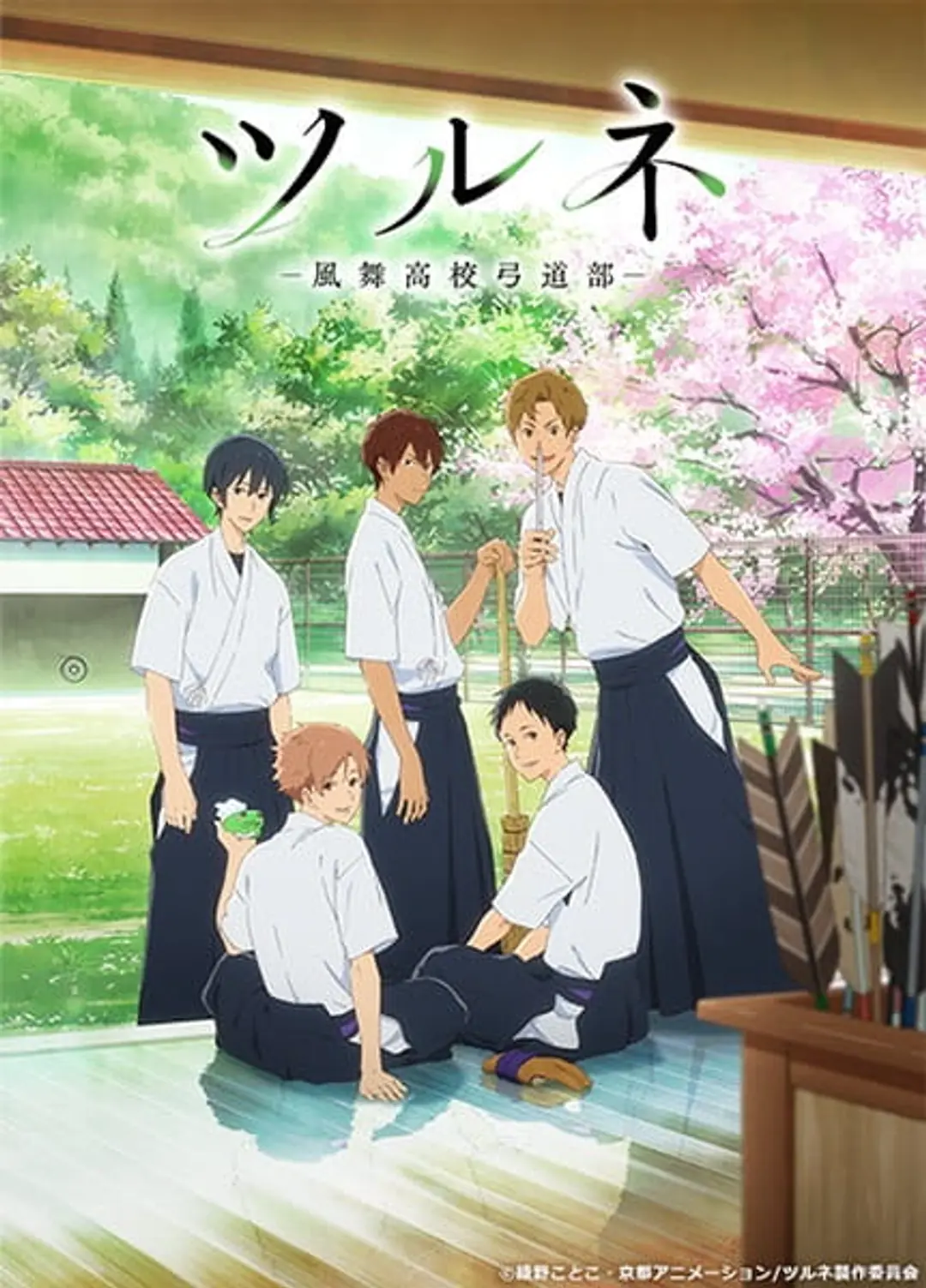 Tsurune: Kazemai Koukou Kyuudou-bu