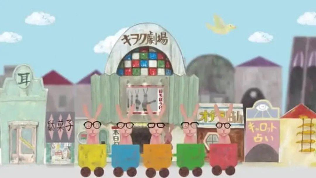 Senro wa Tsuzuku yo Dokomademo (2017)