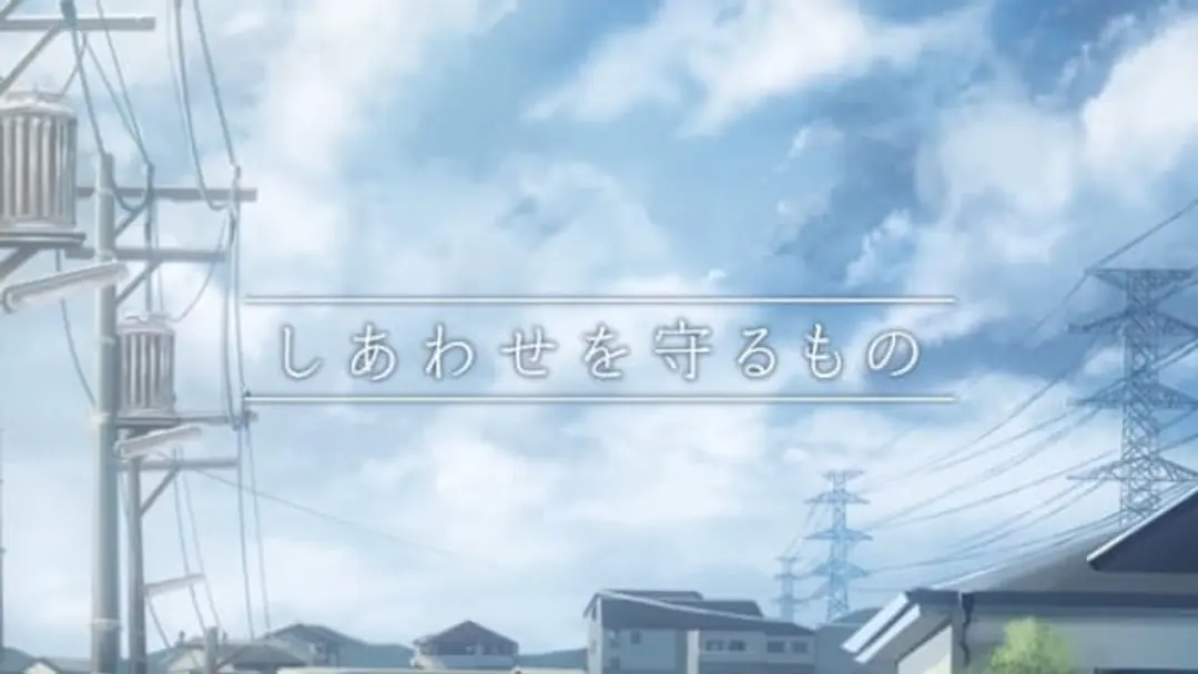 Drive Agent Personal: Shiawase wo Mamoru Mono