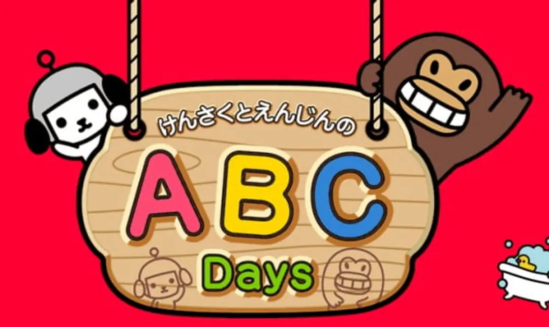 Kensaku to Enjin no ABC Days