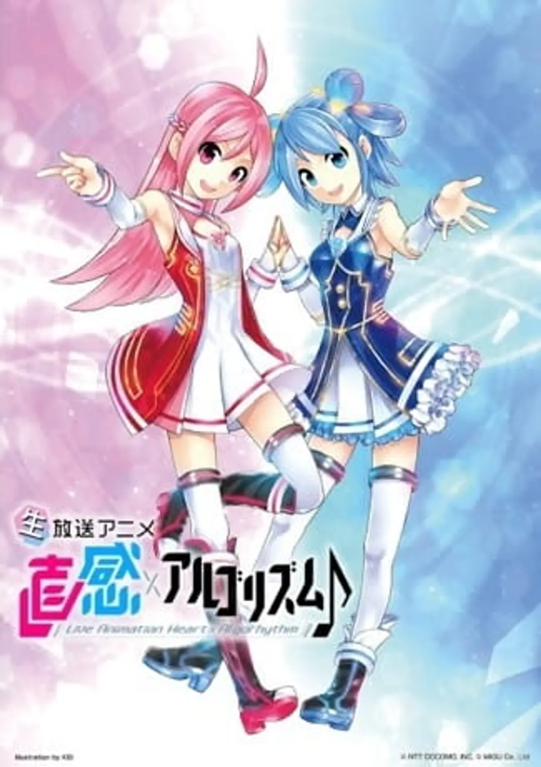 Chokkan x Algorhythm♪