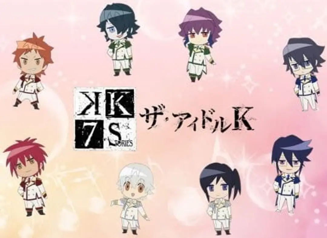 K: Seven Stories - The Idol K