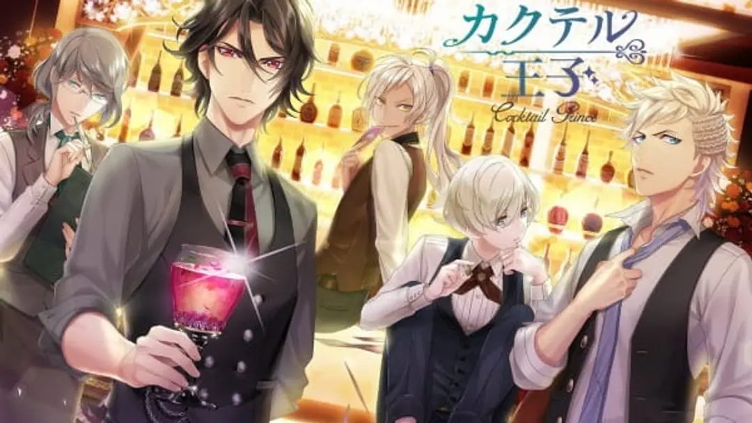 Cocktail Prince: Shaking Night!!