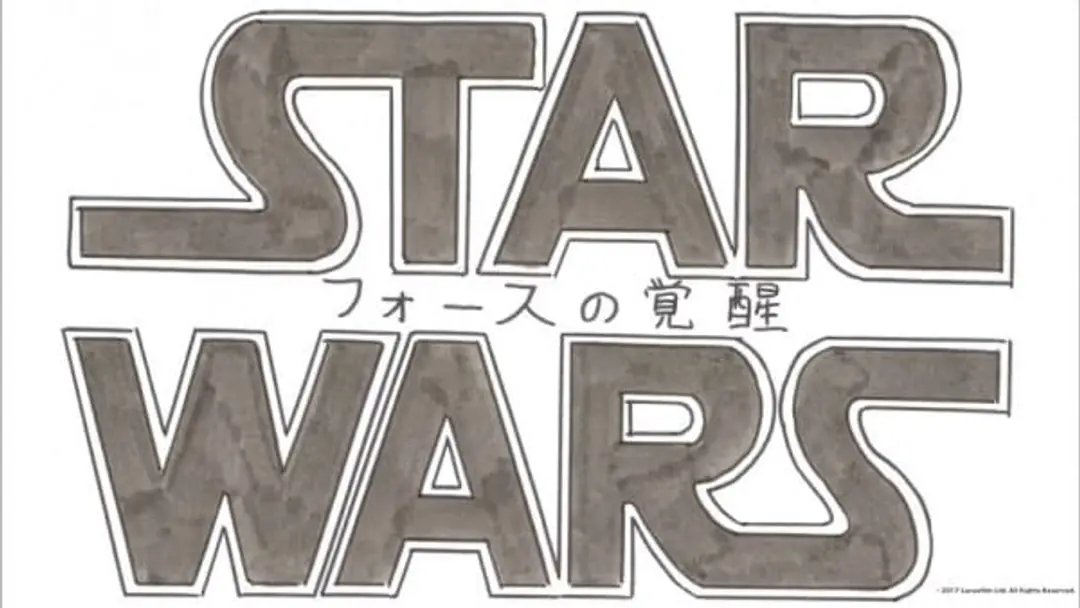 Star Wars/Force no Kakusei