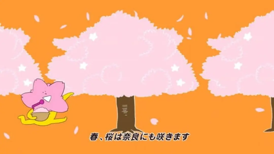 Nara-shi x Inoue Ryou