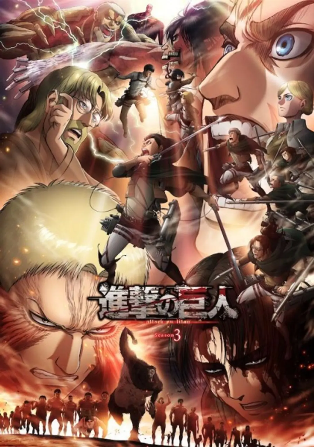 Attack on Titan Season 3 Part 2