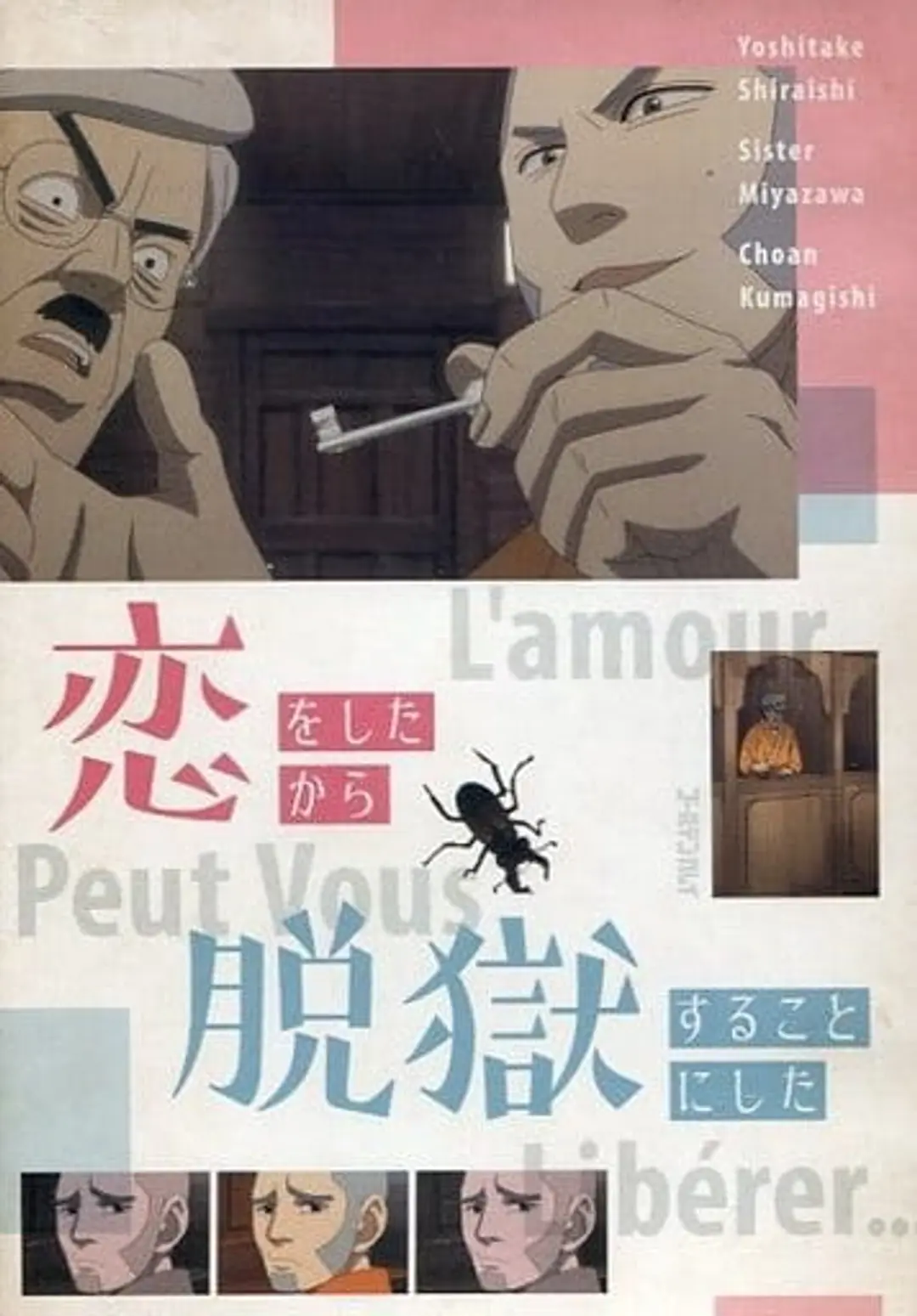 Golden Kamuy 2nd Season OVA