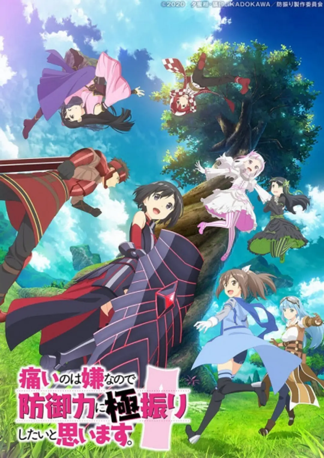 Itai no wa Iya nanode Bougyoryoku ni Kyokufuri Shitai to Omoimasu.