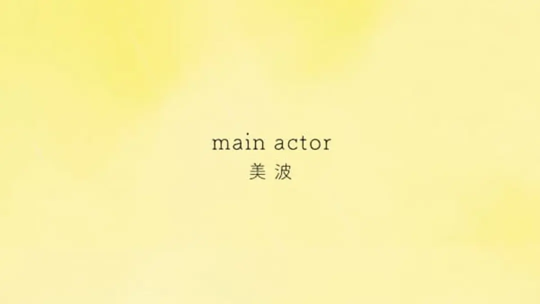 Main Actor