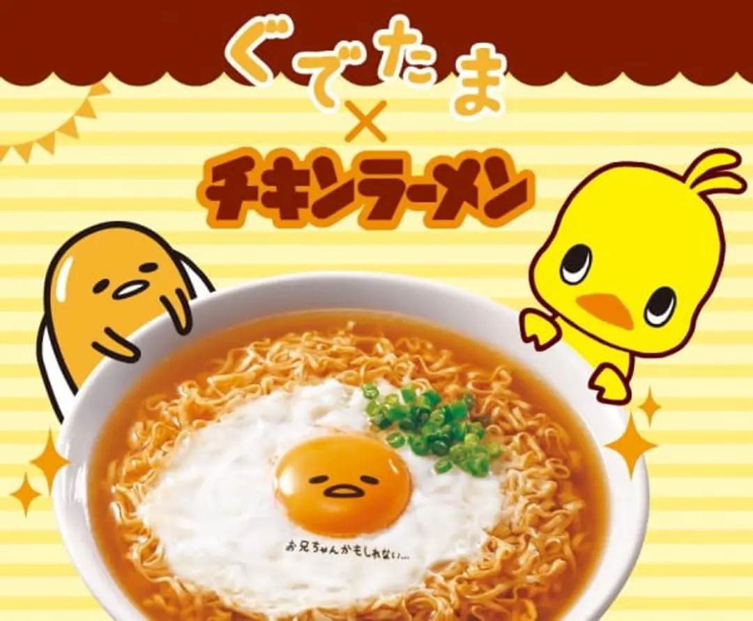 Chikin Ramen x Gudetama