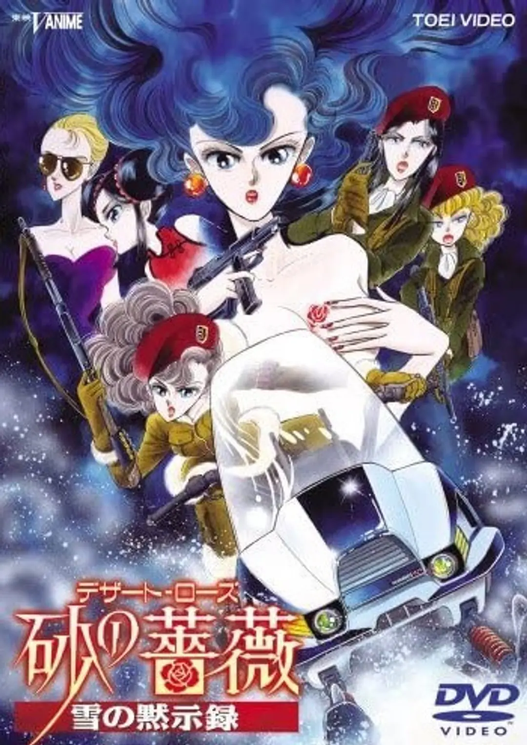 Suna no Bara: Yuki no Mokushiroku