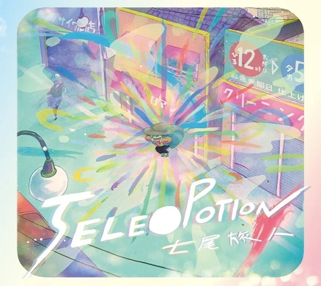 Tele◯Potion
