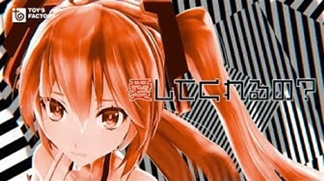 Little Scarlet Bad Girl feat. Hatsune Miku