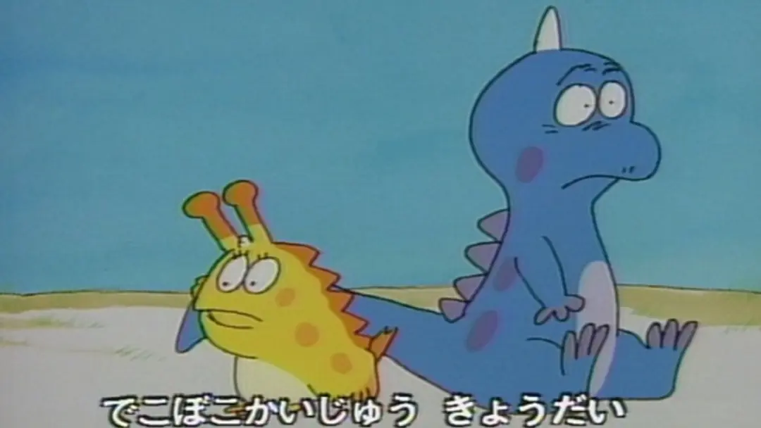 Shobo Kujira Chibi Cobra