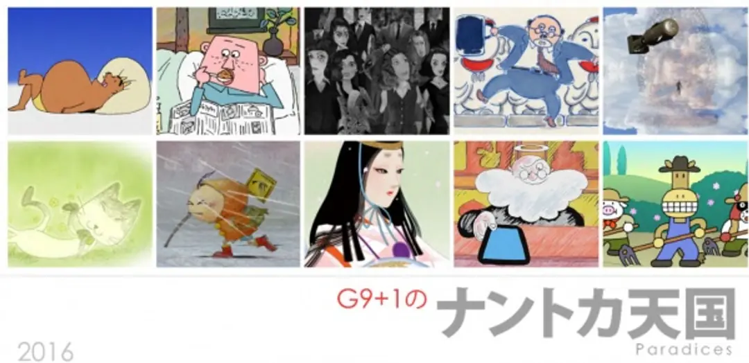 G9+1 no Nantoka Tengoku