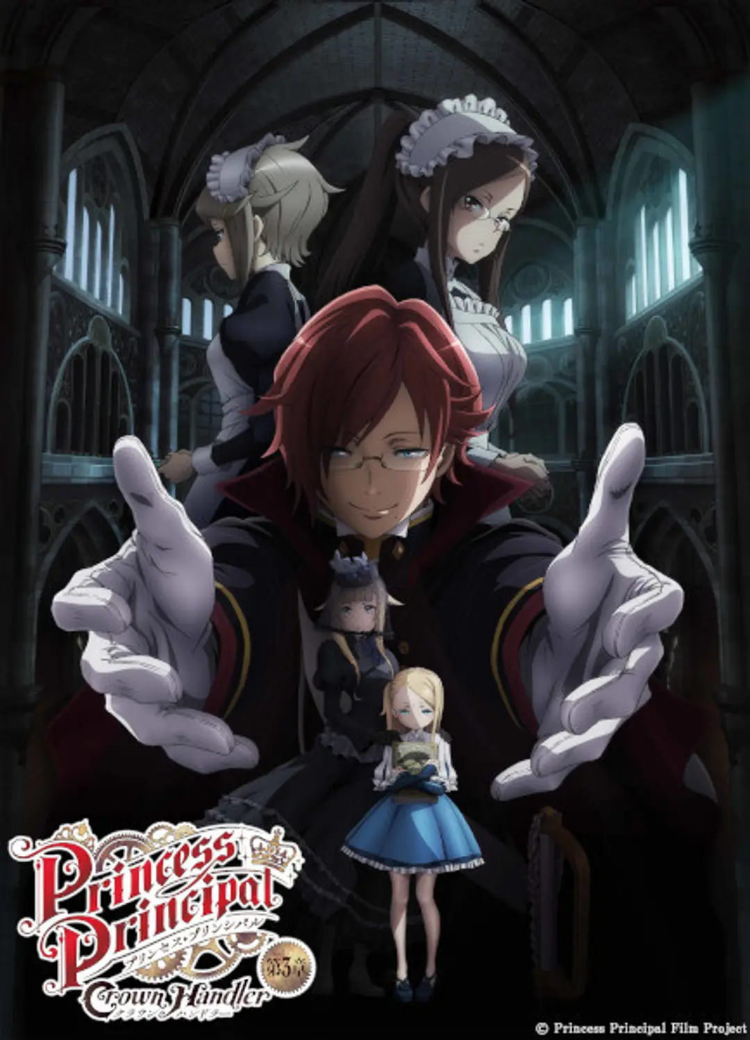 Princess Principal: Crown Handler 3