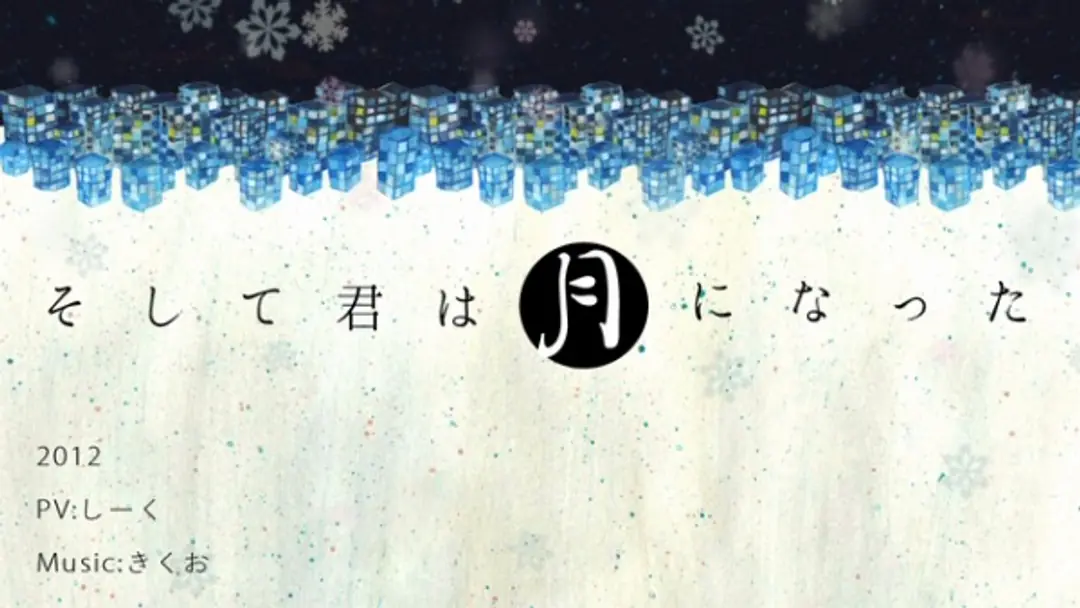 Soshite Kimi wa Tsuki ni Natta