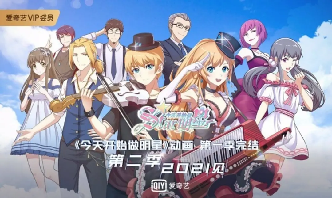 Jintian Kaishi Shanyao Dengchang