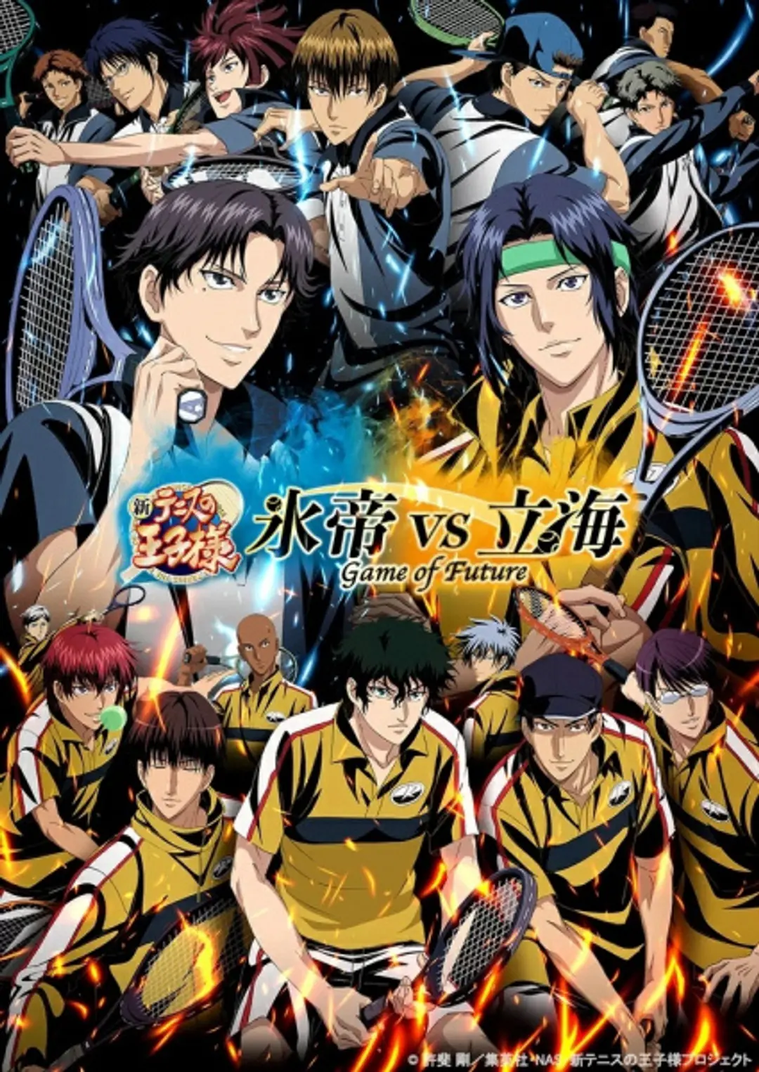 Shin Tennis no Oujisama: Hyoutei vs. Rikkai - Game of Future