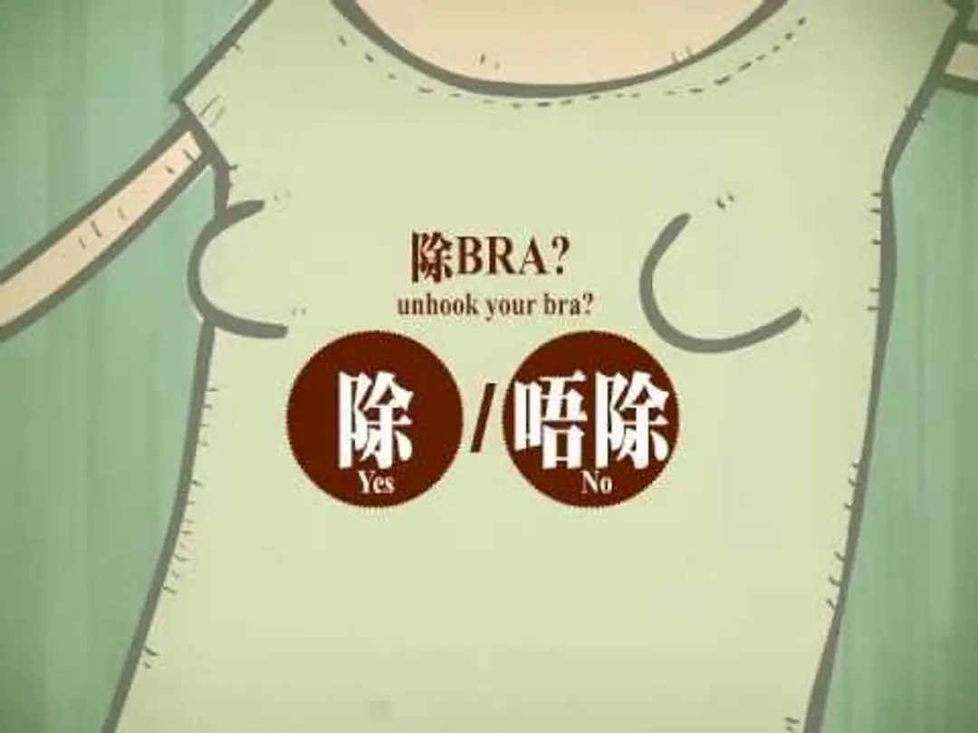 Cancerfund x Din Dong CMs