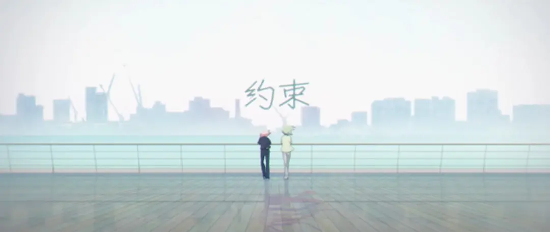 Yakusoku (2020)