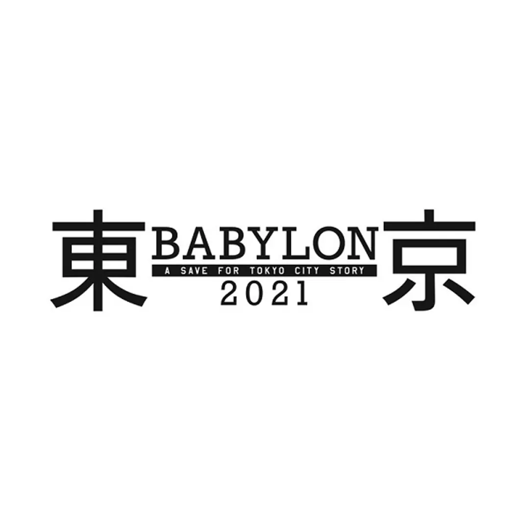 Tokyo Babylon 2021