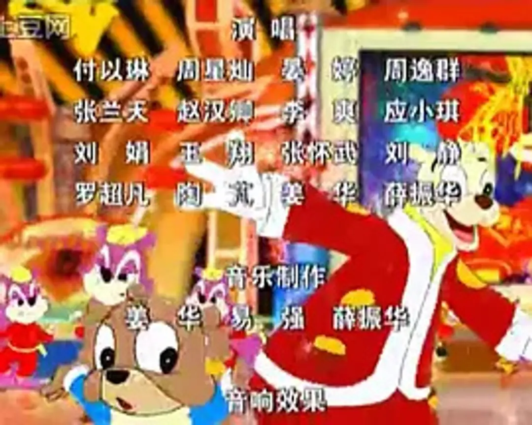 Hong Mao Lan Tu: Nao Xinchun