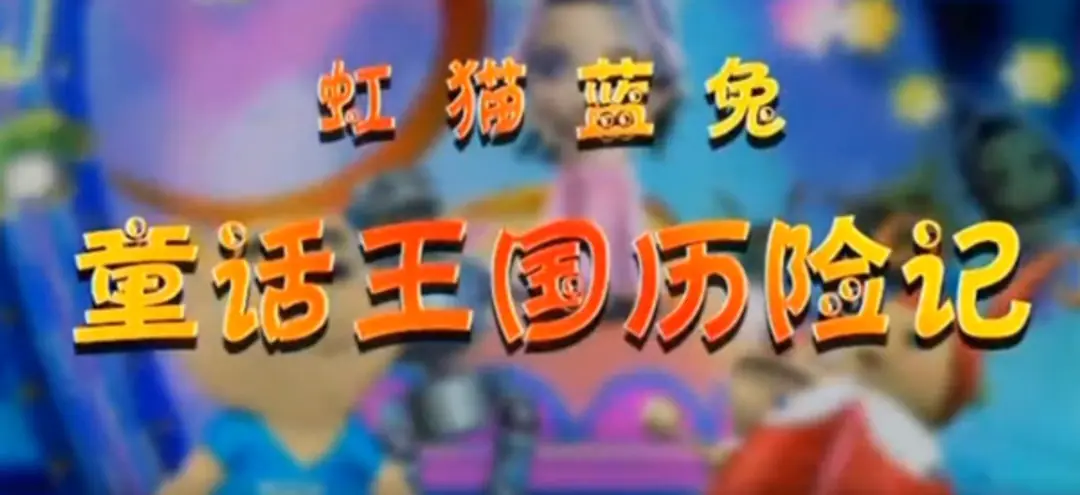 Tonghua Wangguo Lixian Ji