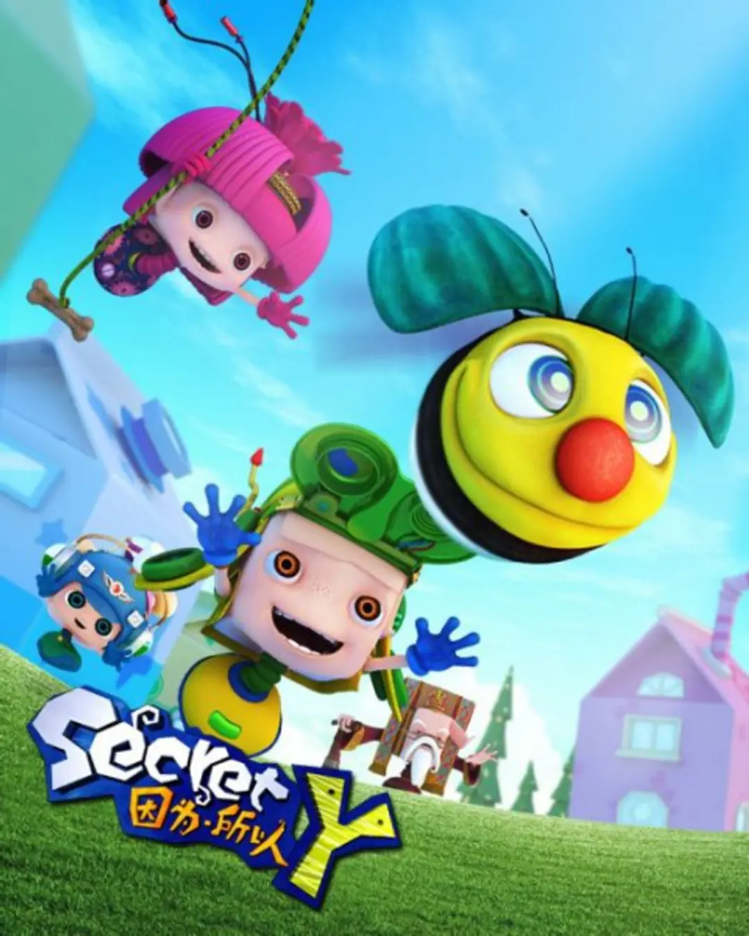 Kunta: Yin Wei Suoyi