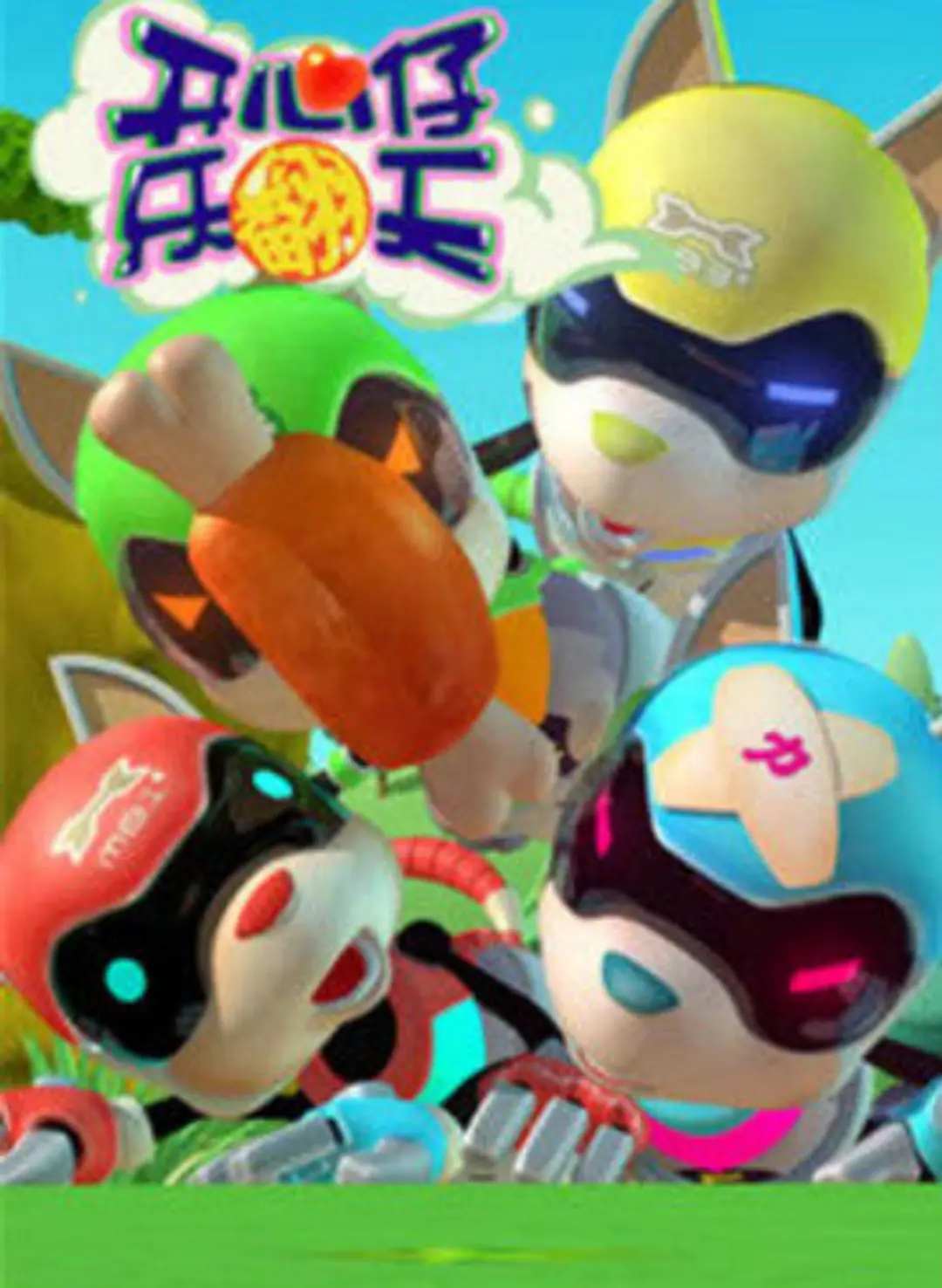 Kaixin Zi Le Fantian