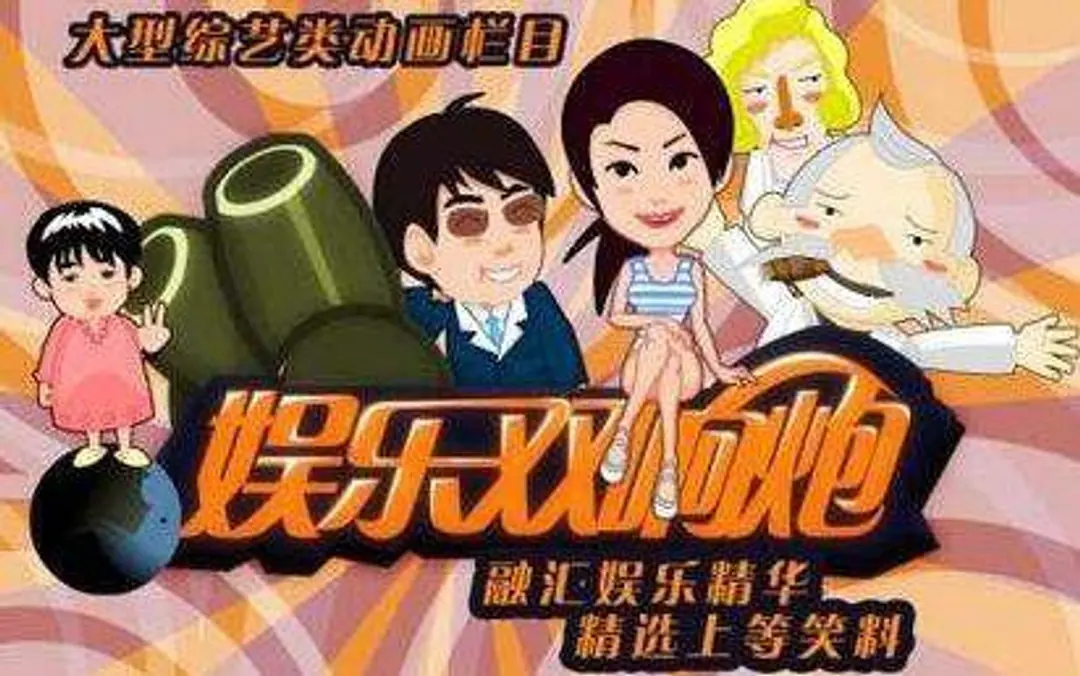 Yule Shuangxiang Pao