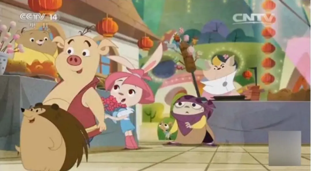 Fuxing Ba Jie: Ji Ji Huo Hou Nian