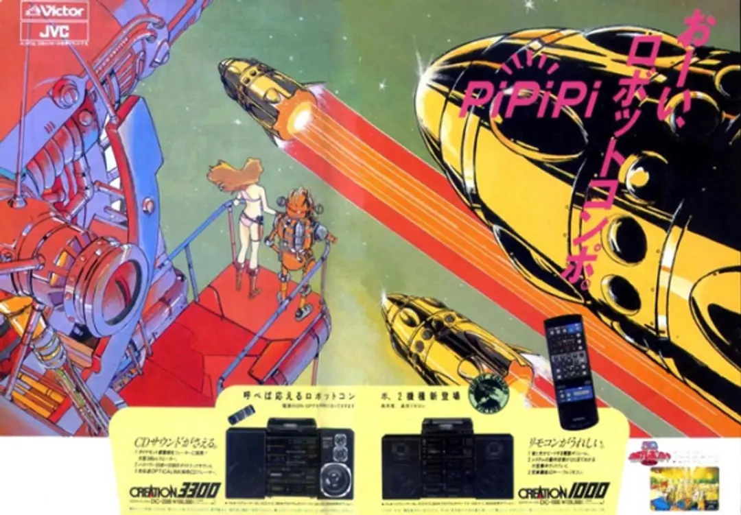 Victor Hyper Robot Compo CMs