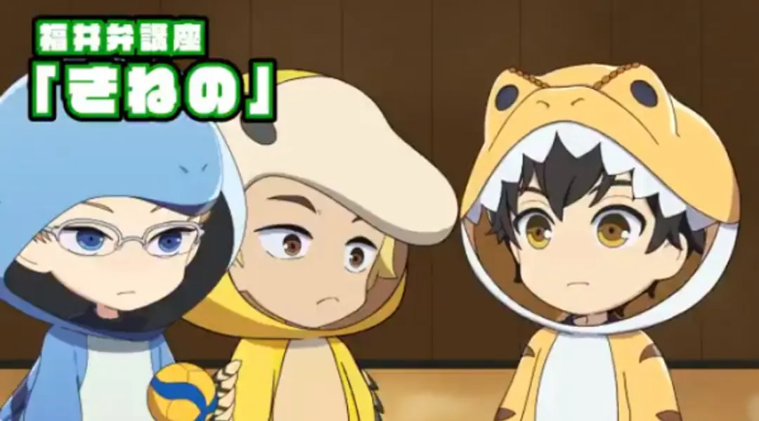 2.43 Mini Anime: Fukui-ben Kouza