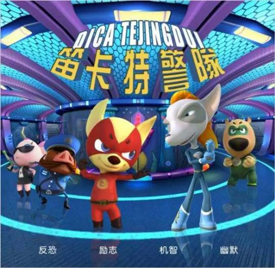 Dica Tejing Dui: Shenghua Weiji