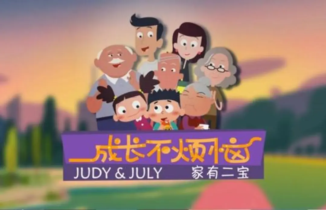 Cheng Chang Bu Fannao