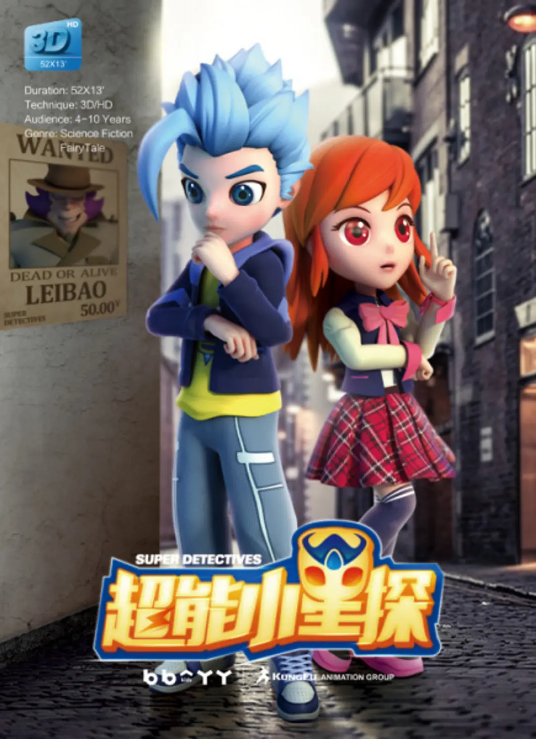 Chao Neng Xiao Xing Tan