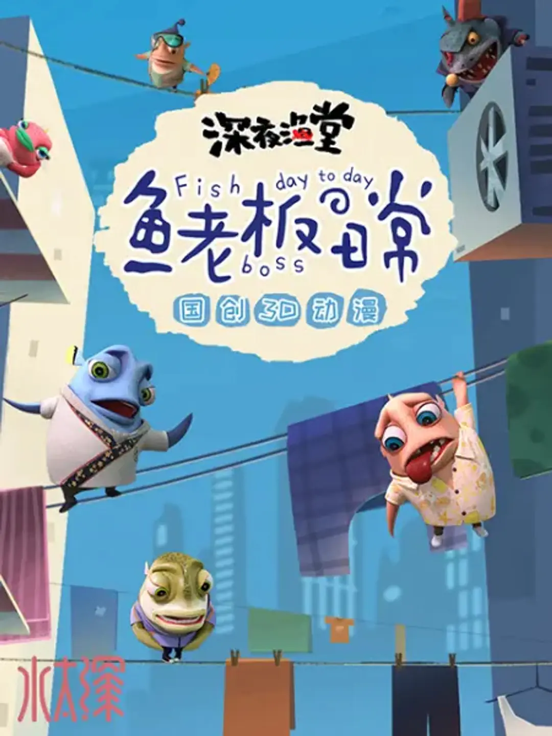 Yu Laoban No Richang