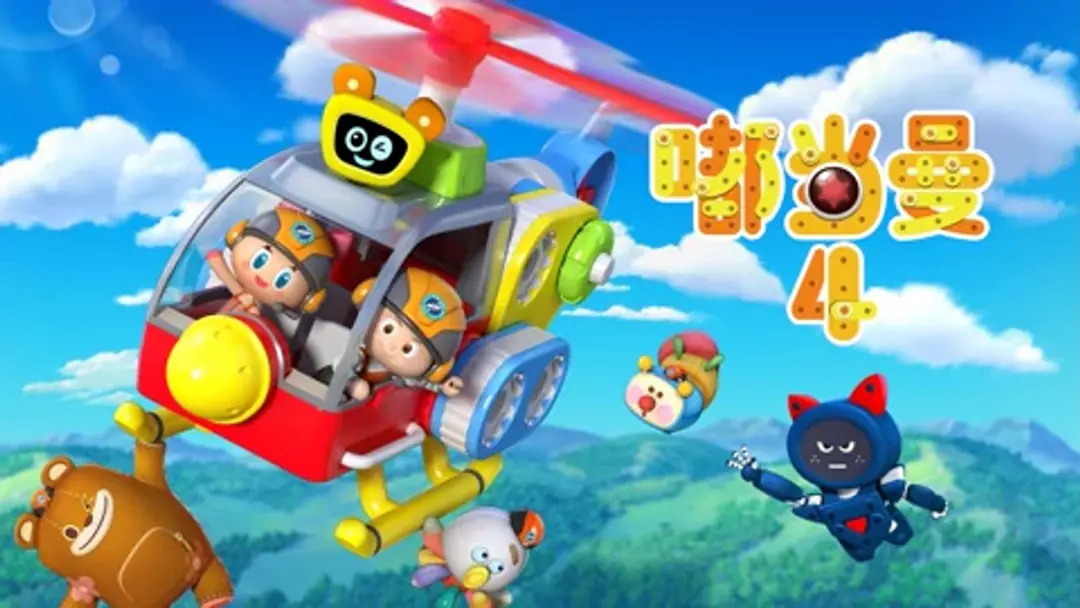 Du Dang Man 4th Season