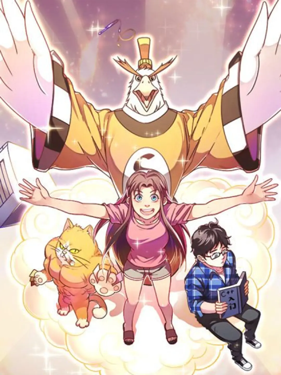 Shen Diao Shiyan Shi