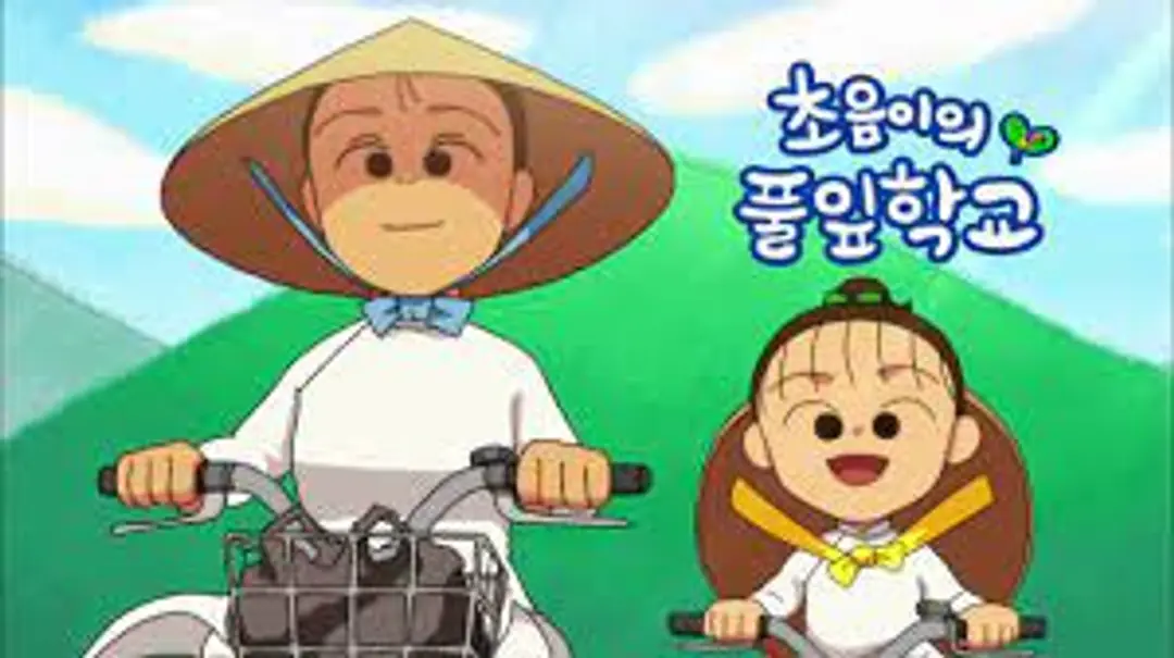 Choum and Pulip School