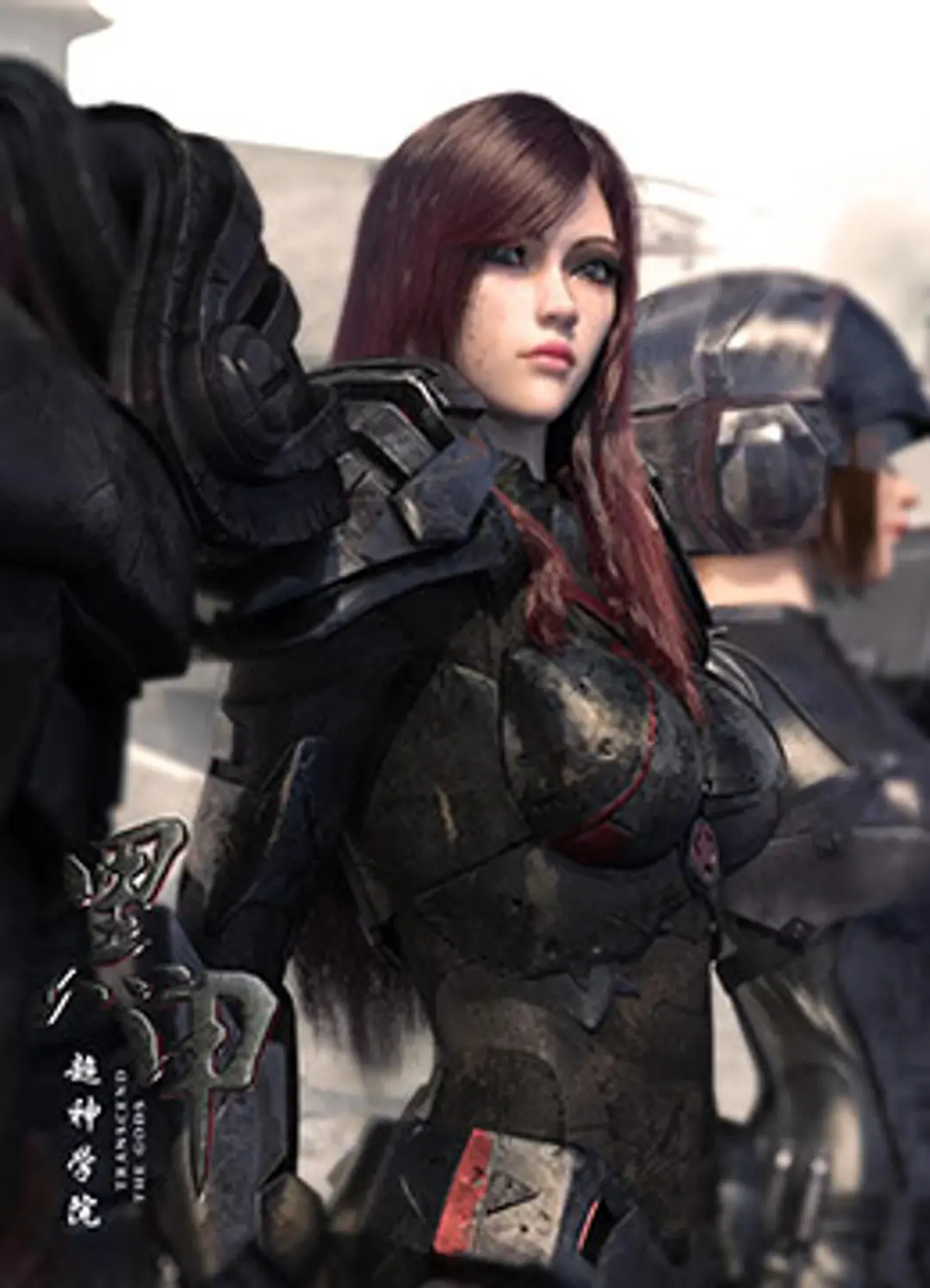 Chao Shen Xueyuan 4th Season: Hei Jia