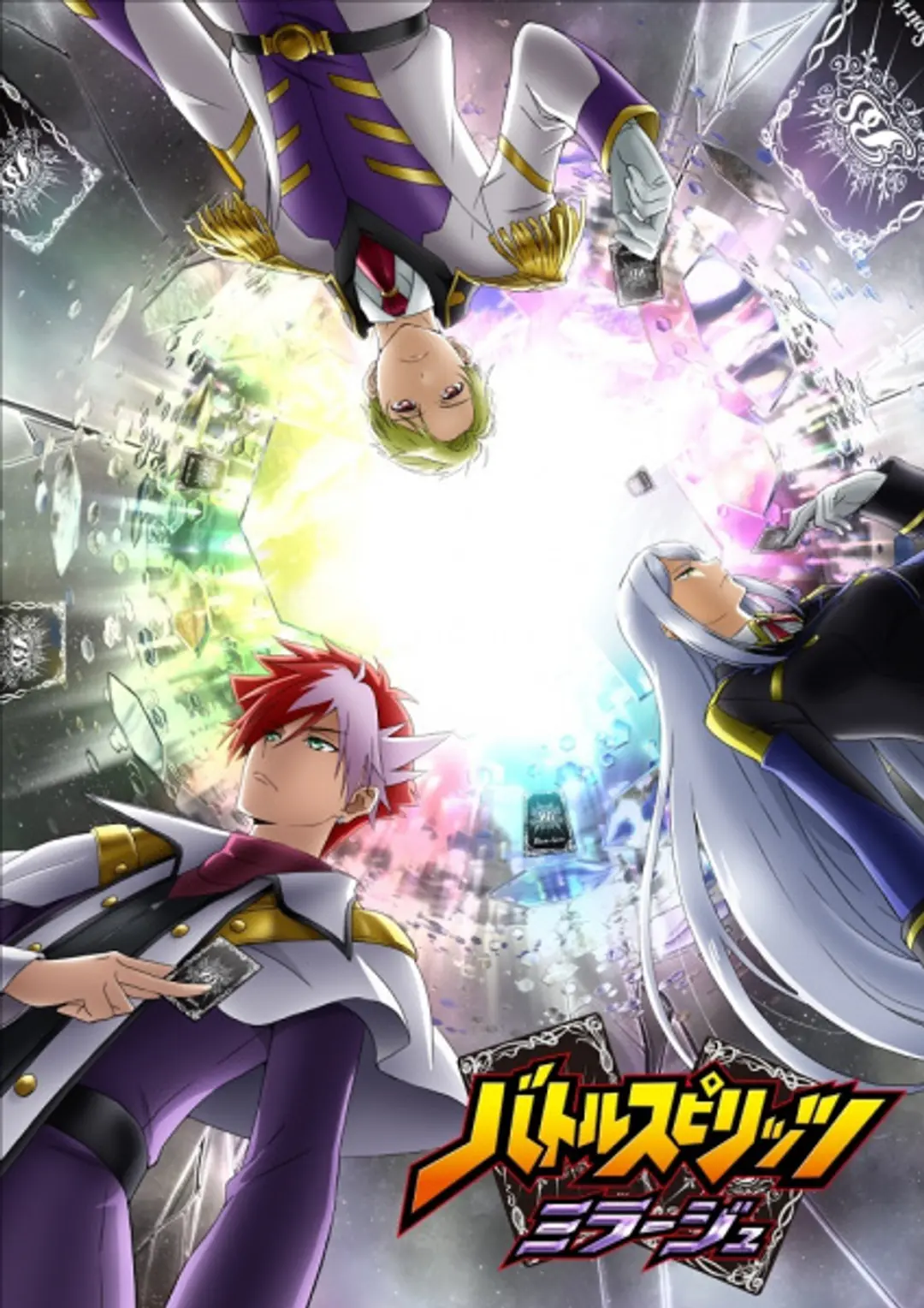 Battle Spirits: Mirage