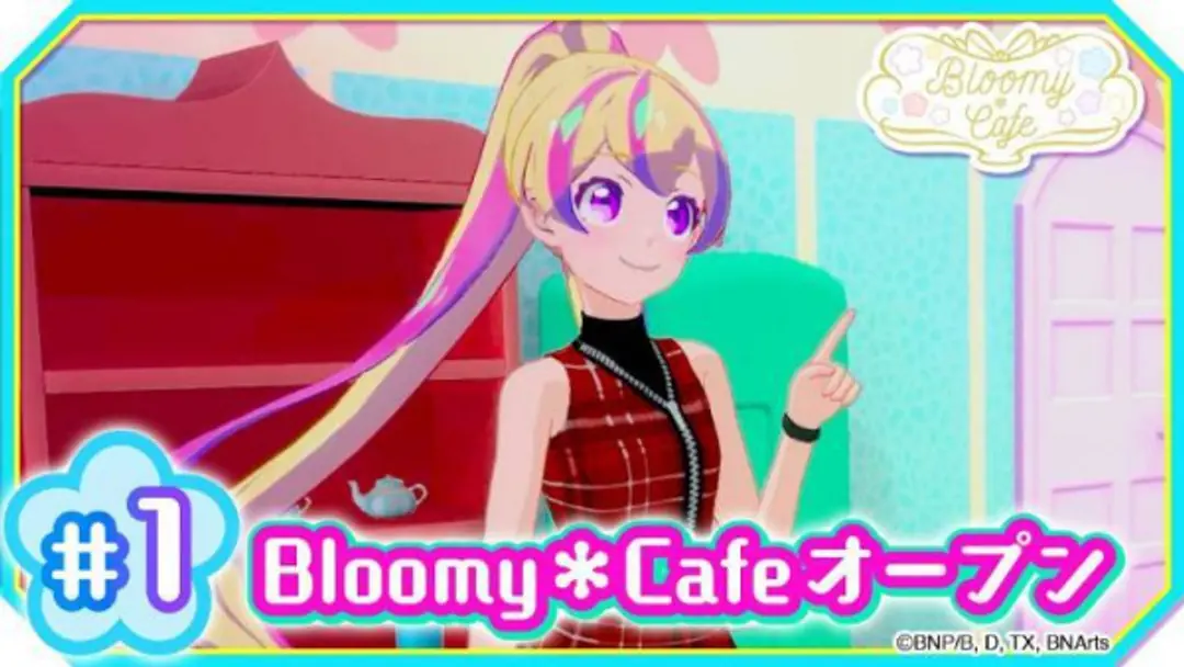 Bloomy*Cafe