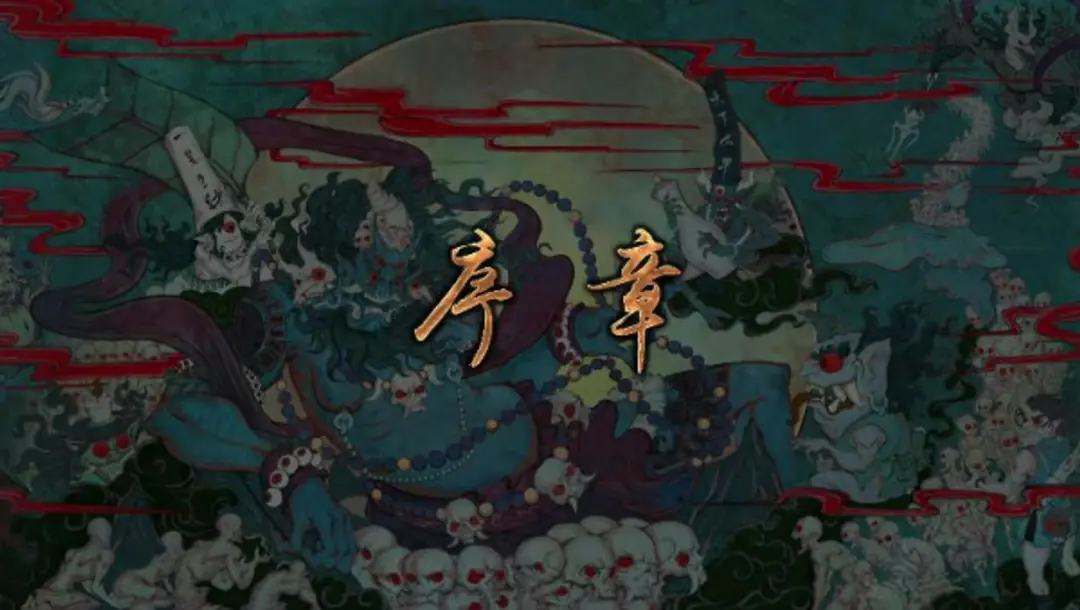 Shaonian Jinyiwei 2nd Season Xuzhang